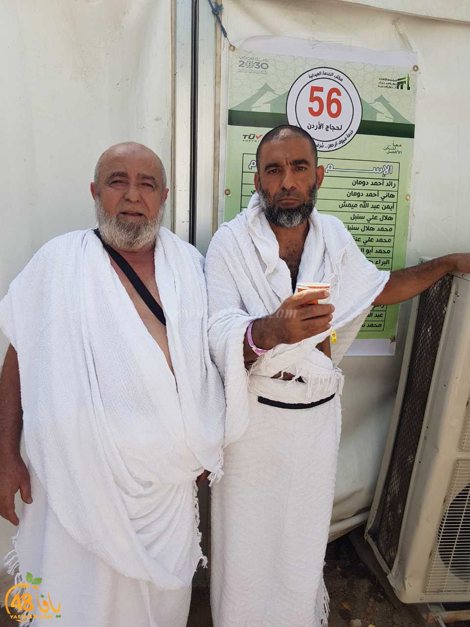 7ojaj yaffa 3tehash (13).jpg